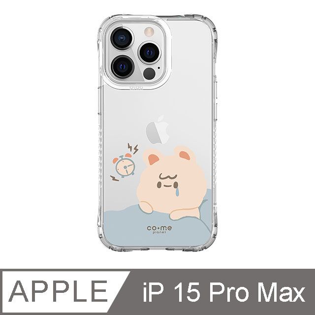 TOYSELECT 拓伊生活 iPhone 15 Pro Max 6.7吋 CO.ME Planet 社畜人蔘系列抗黃防摔iPhone手機殼 起不來MIKA