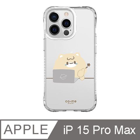 TOYSELECT 拓伊生活 iPhone 15 Pro Max 6.7吋 CO.ME Planet 社畜人蔘系列抗黃防摔iPhone手機殼 加班豆豆