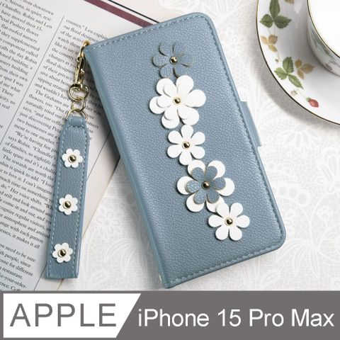 Aguchi 亞古奇 Apple iPhone 15 Pro Max 花語 鉚釘立體花朵手機皮套 頂級柔軟皮革 附皮質璀璨吊飾 - 蔚藍