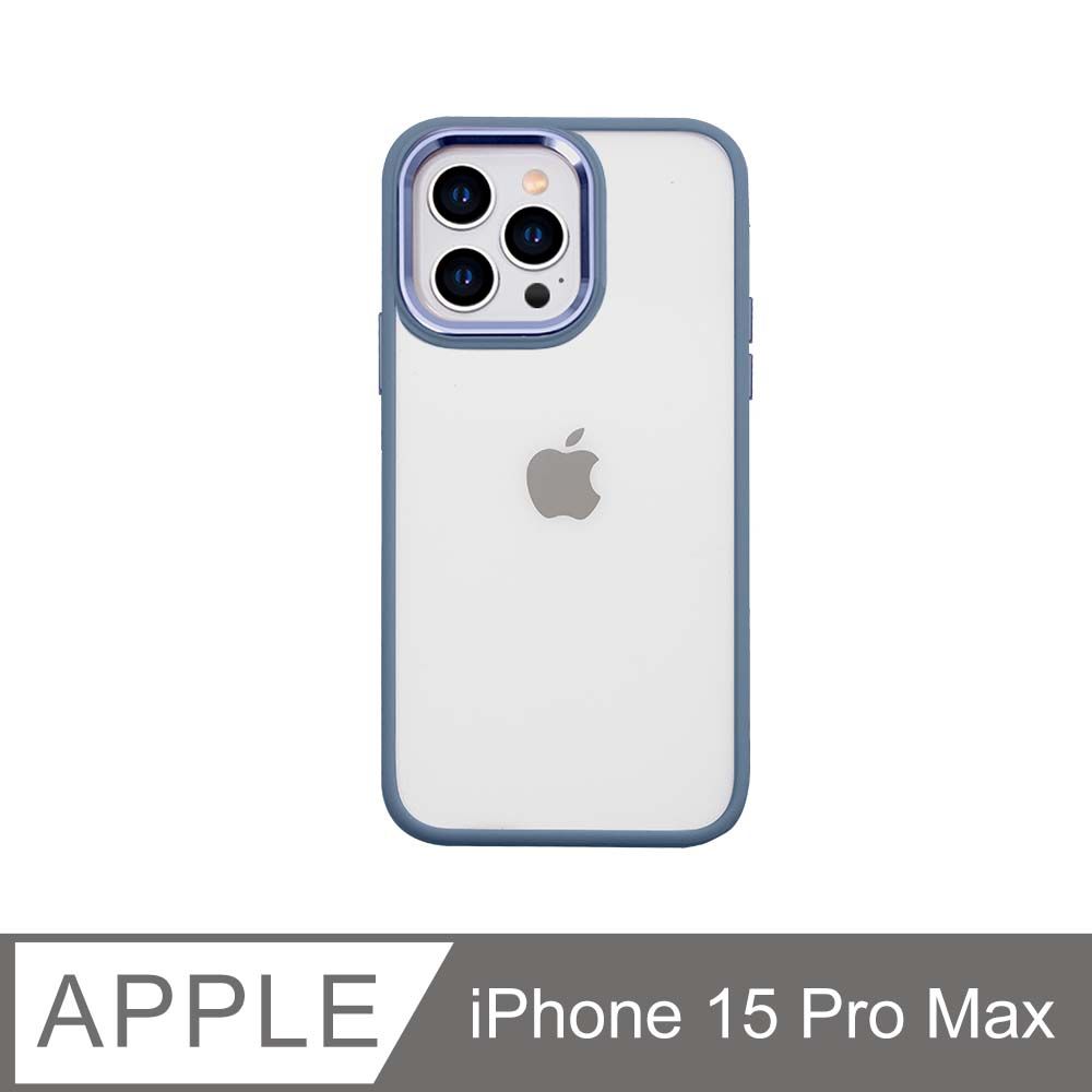  無機質風格 金屬鏡框手機殼 iPhone 15 Pro Max / i15 Pro Max 硬殼軟邊 保護殼套-灰藍