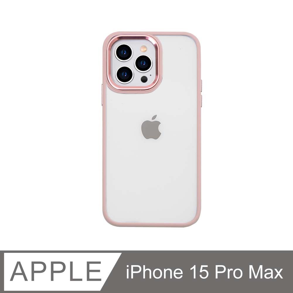  無機質風格 金屬鏡框手機殼 iPhone 15 Pro Max / i15 Pro Max 硬殼軟邊 保護殼套-柔粉