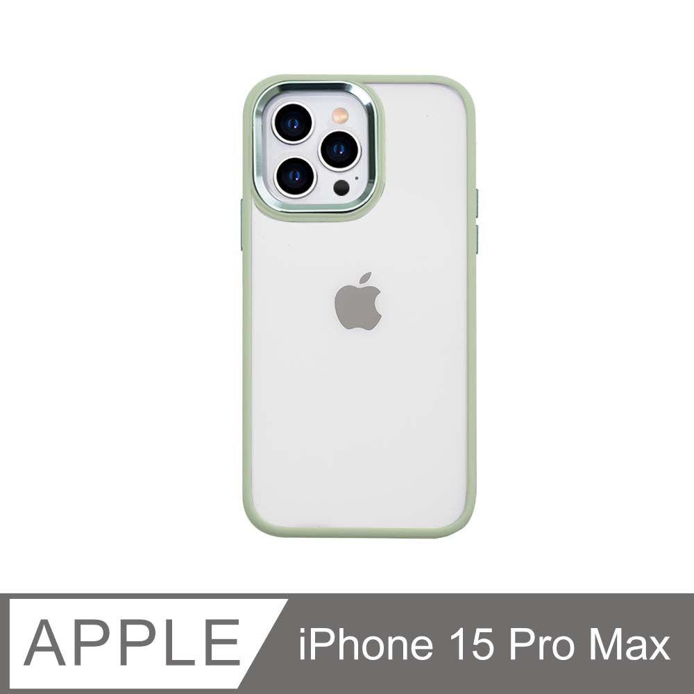  無機質風格 金屬鏡框手機殼 iPhone 15 Pro Max / i15 Pro Max 硬殼軟邊 保護殼套-淺綠