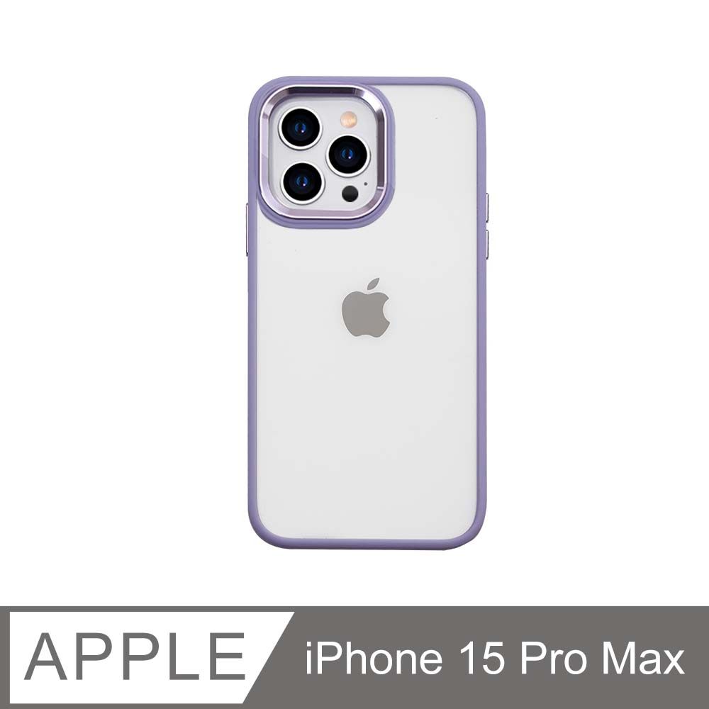  無機質風格 金屬鏡框手機殼 iPhone 15 Pro Max / i15 Pro Max 硬殼軟邊 保護殼套-薰紫