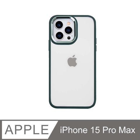 無機質風格 金屬鏡框手機殼 iPhone 15 Pro Max / i15 Pro Max 硬殼軟邊 保護殼套-橄欖