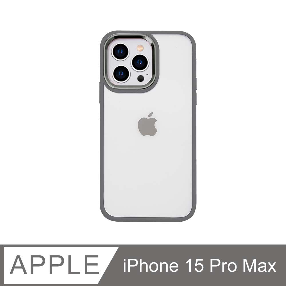  無機質風格 金屬鏡框手機殼 iPhone 15 Pro Max / i15 Pro Max 硬殼軟邊 保護殼套-霧灰