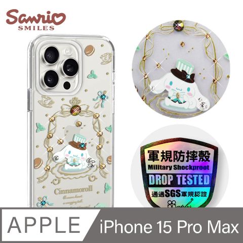 APBS 三麗鷗 iPhone 15 Pro Max 6.7吋輕薄軍規防摔彩鑽手機殼-甜點大耳狗