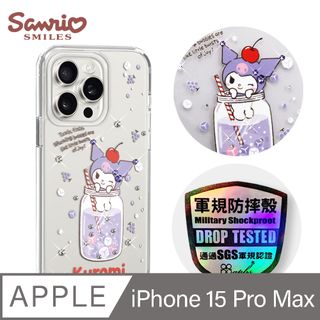 三麗鷗 iPhone 15 Pro Max 6.7吋輕薄軍規防摔彩鑽手機殼-汽水庫洛米