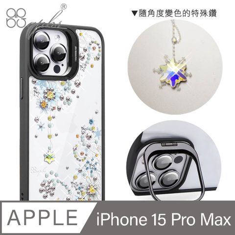 APBS iPhone 15 Pro Max 6.7吋軍規防摔隱形立架手機殼-雪絨花-黑框