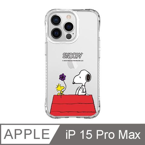 TOYSELECT 拓伊生活 iPhone 15 Pro Max 6.7吋 SNOOPY史努比 經典屋頂抗黃防摔iPhone手機殼