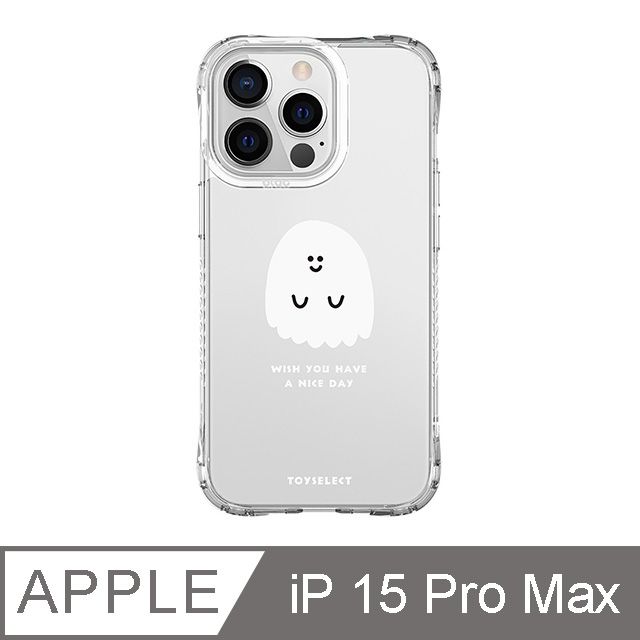 TOYSELECT 拓伊生活 iPhone 15 Pro Max 6.7吋 Smilie笑臉小白鬼系列抗黃防摔iPhone手機殼 一個小白鬼