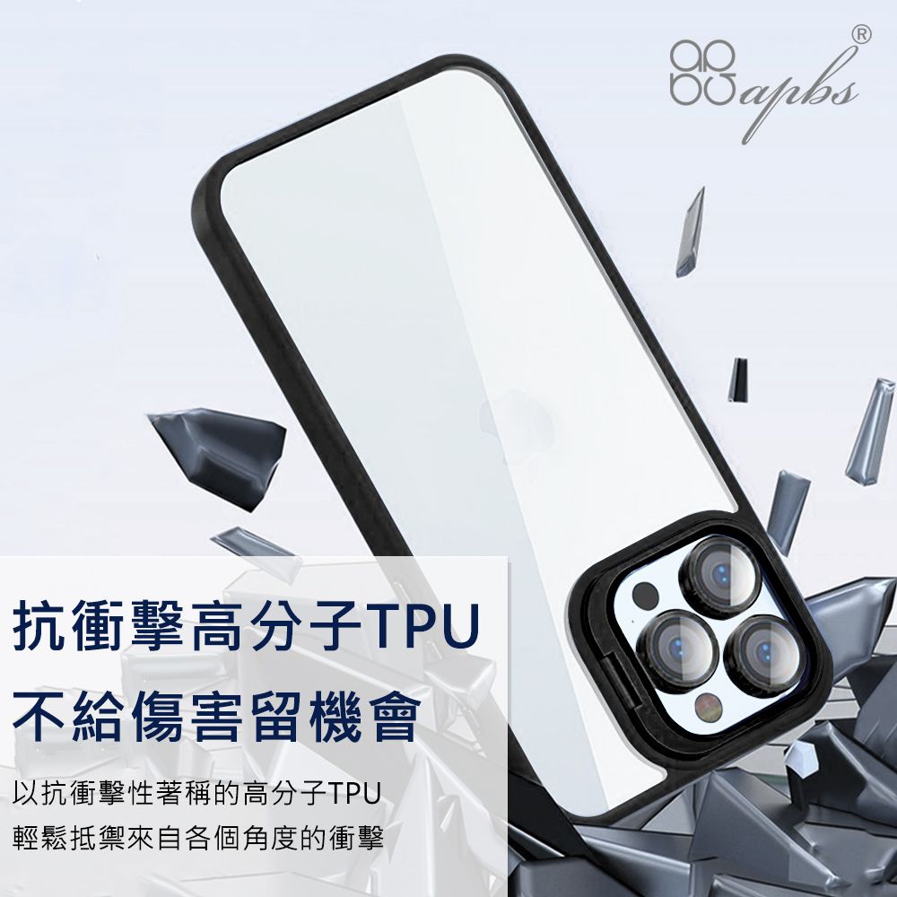 APBS iPhone 15 Pro Max 6.7吋軍規防摔隱形立架手機殼-小清新-櫻花-粉框