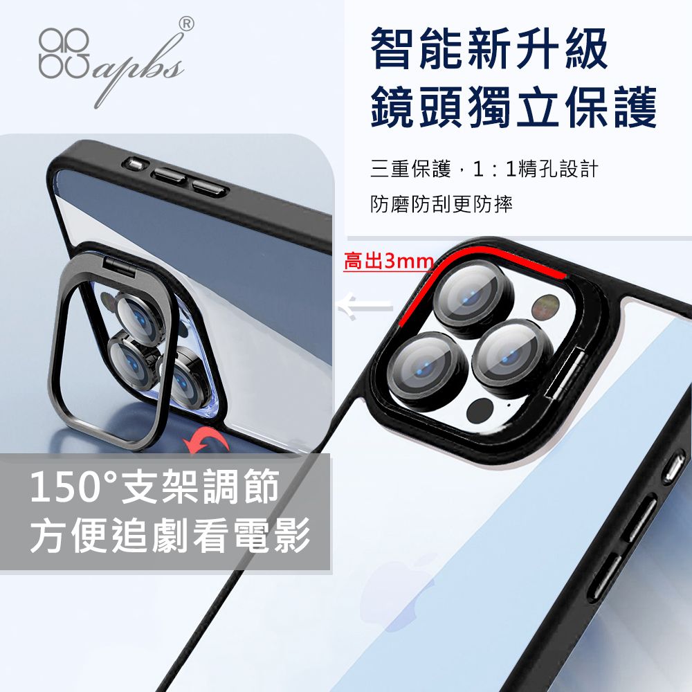 APBS iPhone 15 Pro Max 6.7吋軍規防摔隱形立架手機殼-小清新-櫻花-粉框