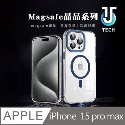 【J TECH】iPhone15 Pro Max 6.7吋 Magsafe磁吸晶透防摔手機殼