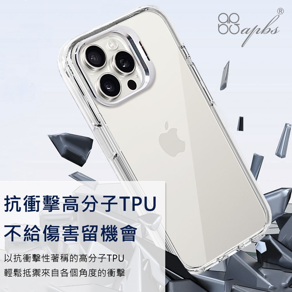 APBS iPhone 15 Pro Max 6.7吋軍規防摔水晶彩鑽手機殼附隱形立架-永恆愛鍊