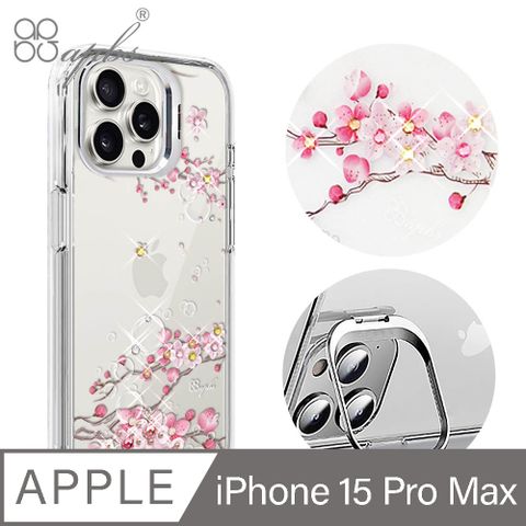 APBS iPhone 15 Pro Max 6.7吋軍規防摔水晶彩鑽手機殼附隱形立架-幻夢之櫻