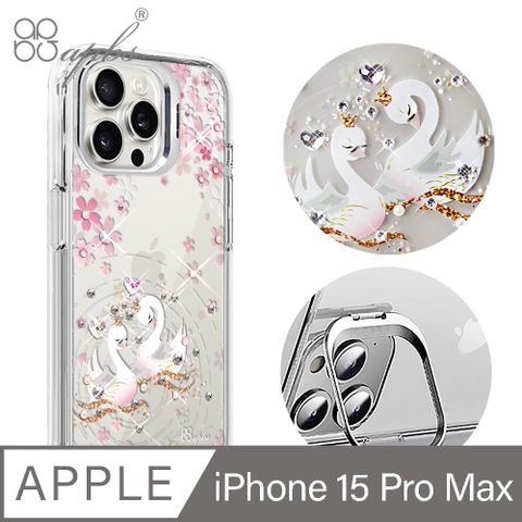 APBS iPhone 15 Pro Max 6.7吋軍規防摔水晶彩鑽手機殼附隱形立架-天鵝湖