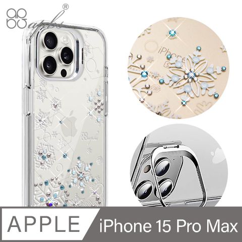 APBS iPhone 15 Pro Max 6.7吋軍規防摔水晶彩鑽手機殼附隱形立架-紛飛雪