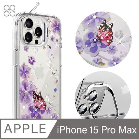 APBS iPhone 15 Pro Max 6.7吋軍規防摔水晶彩鑽手機殼附隱形立架-迷情蝶戀