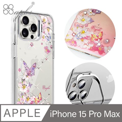 APBS iPhone 15 Pro Max 6.7吋軍規防摔水晶彩鑽手機殼附隱形立架-迷蝶香