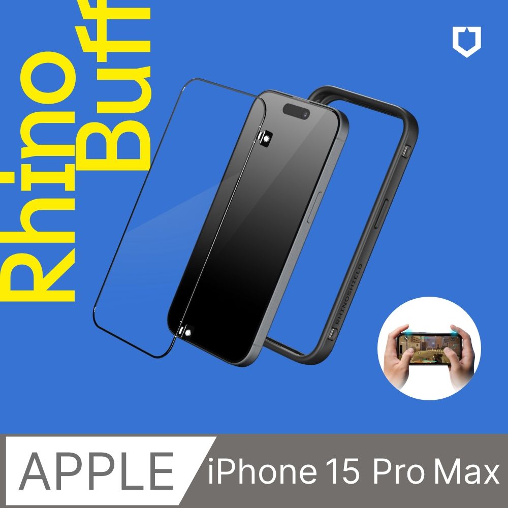 RHINOSHIELD 犀牛盾 iPhone 15 Pro Max (6.7吋) RhinoBuff FPS 精準操控套組(電競手機殼+霧面玻璃保護貼)