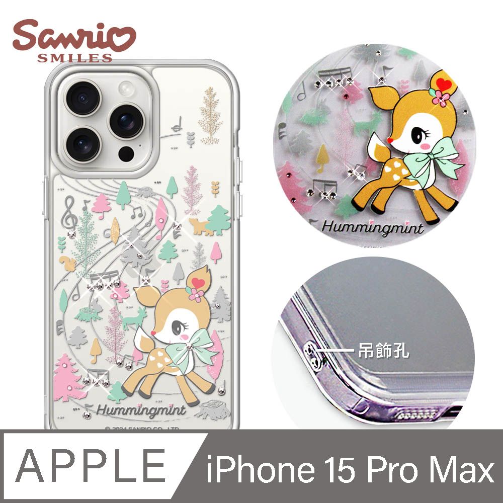 APBS 三麗鷗 iPhone 15 Pro Max 6.7吋防震雙料水晶彩鑽手機殼-音符哈妮鹿