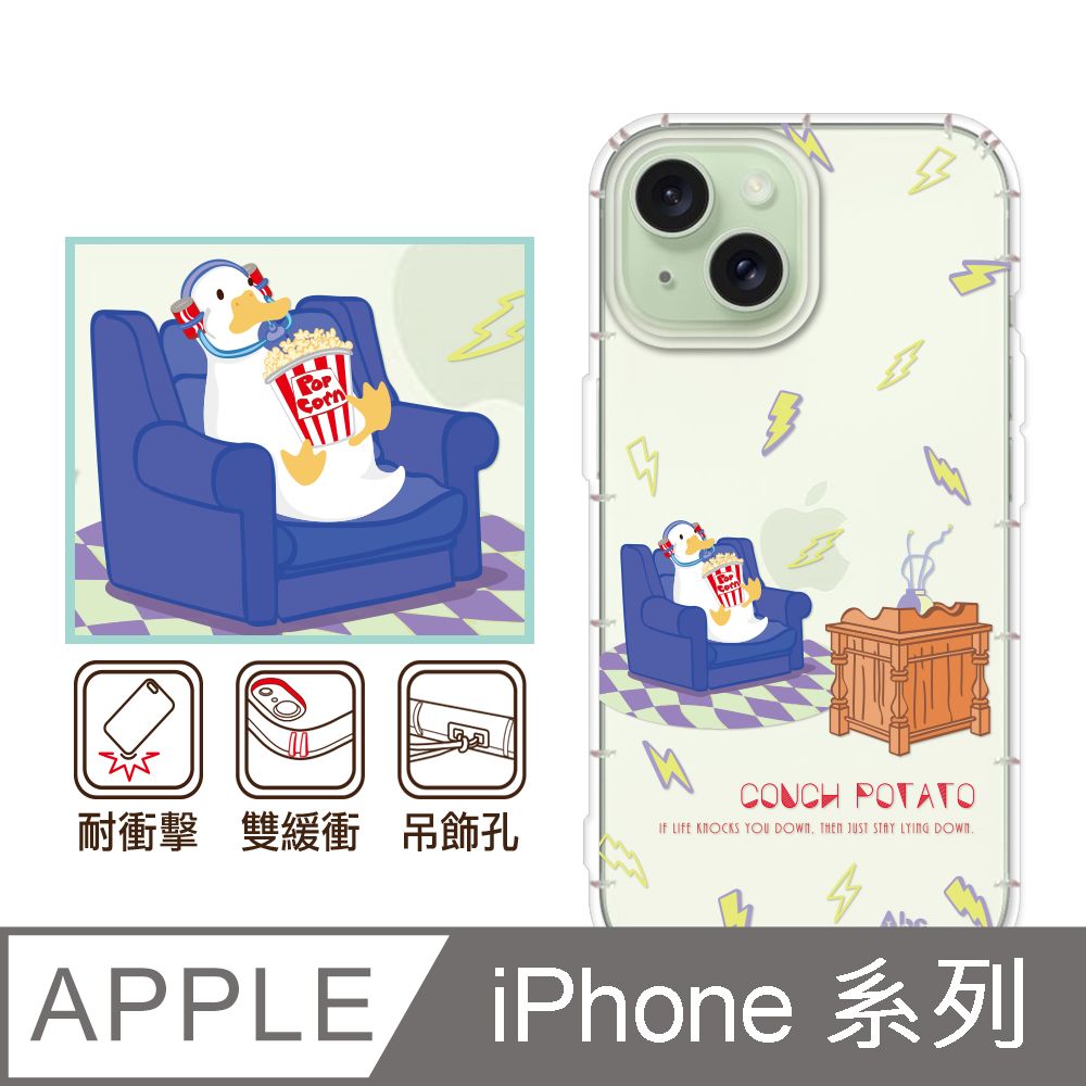 反骨創意 APPLE 全系列 彩繪防摔手機殼-宅鴨(ProMax/Plus/13mini/i13Pro/i12Pro/i11/SE3/XR/i8+/i7+/i7)