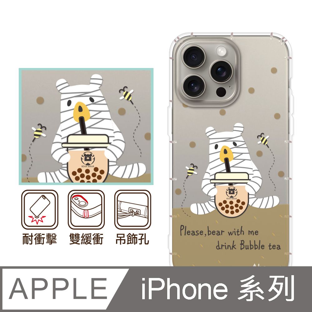 反骨創意 iPhone16/15/14/13/12系列 彩繪防摔手機殼-波霸熊ProMax/Plus/mini/Pro/16e/i11/SE3/SE2/XR/i8+/i7+/i8