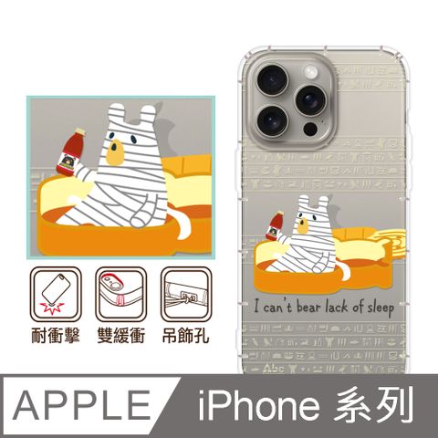 反骨創意 APPLE 全系列 彩繪防摔手機殼-康貝兒(ProMax/Plus/13mini/i13Pro/i12Pro/i11/SE3/XR/i8+/i7+/i7)