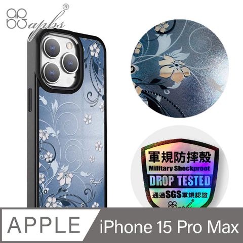 APBS iPhone 15 Pro Max 6.7吋軍規防摔合金框磁吸鏡面手機殼-Bluedream-黑框