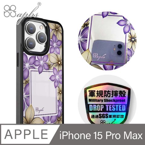 APBS iPhone 15 Pro Max 6.7吋軍規防摔合金框磁吸鏡面手機殼-紫金羅蘭-黑框