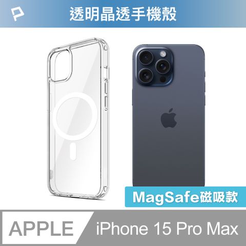 POLYWELL 寶利威爾 iPhone 15 Pro Max MagSafe磁吸式透明手機殼