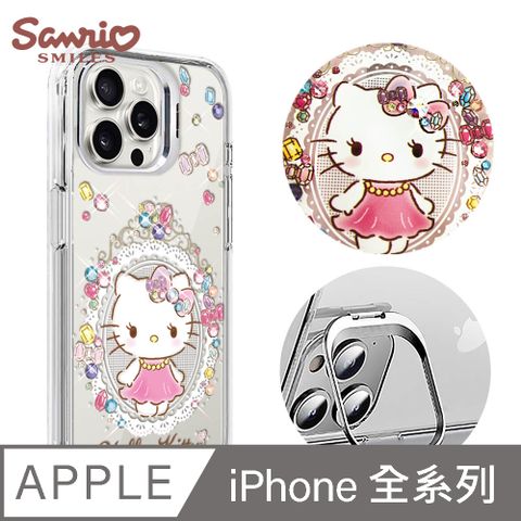 APBS 三麗鷗 iPhone全系列 防震雙料水晶彩鑽手機殼附隱形立架-凱蒂奢華風