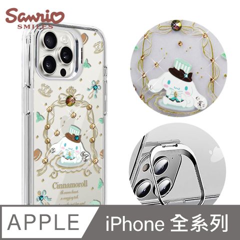 APBS 三麗鷗 iPhone全系列 防震雙料水晶彩鑽手機殼附隱形立架-甜點大耳狗