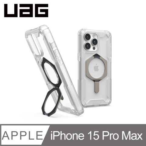 UAG iPhone 15 Pro Max 磁吸式耐衝擊支架保護殼-透明(鈦灰圈)