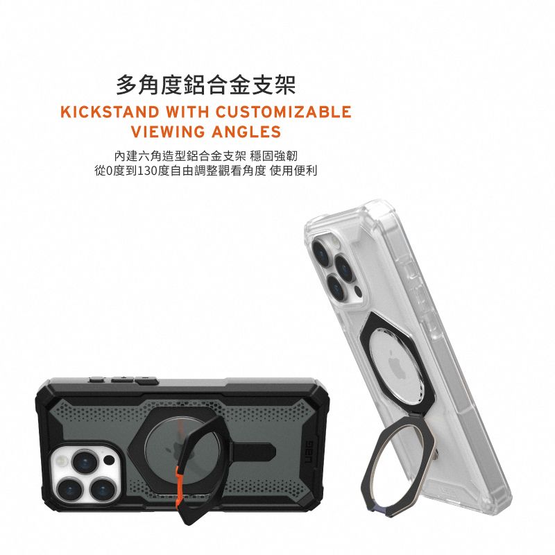 多角度鋁合金支架KICKSTAND WITH CUSTOMIZABLEVIEWING ANGLES內建六角造型鋁合金支架 穩固強韌從0度到130度自由調整觀看角度 使用便利