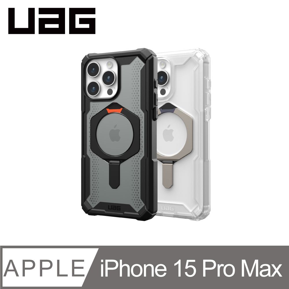 UAG iPhone 15 Pro Max 磁吸式耐衝擊支架保護殼-透明(鈦灰圈)