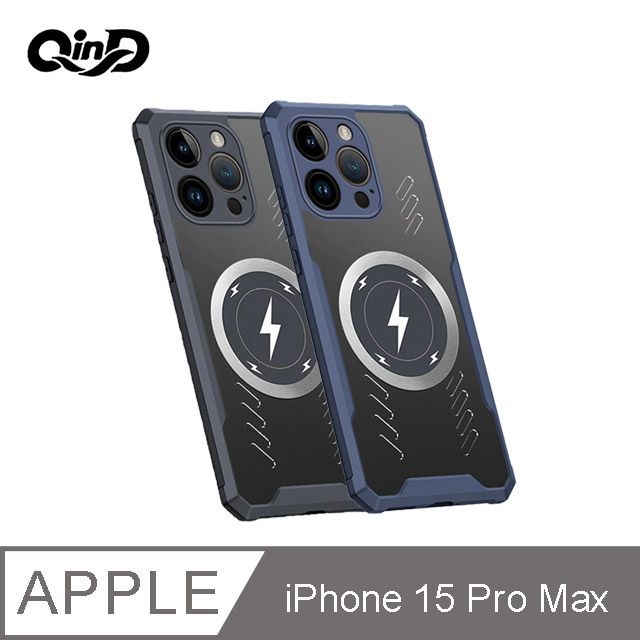  QinD Apple 蘋果 iPhone 15 Pro Max 散熱磁吸手機殼