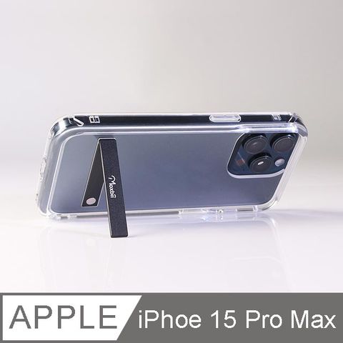 Moxbii 極空戰甲(For iPhone 15 Pro Max) 支架保護殼 不變黃 軍規級防摔殼 台灣製造 橫豎兩用 手機支架