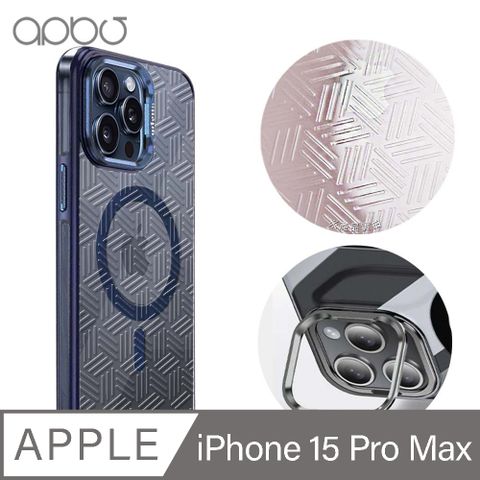 apbs iPhone 15 Pro Max 6.7吋浮雕感防摔抗黃磁吸金屬框立架殼-斜格紋-藍框