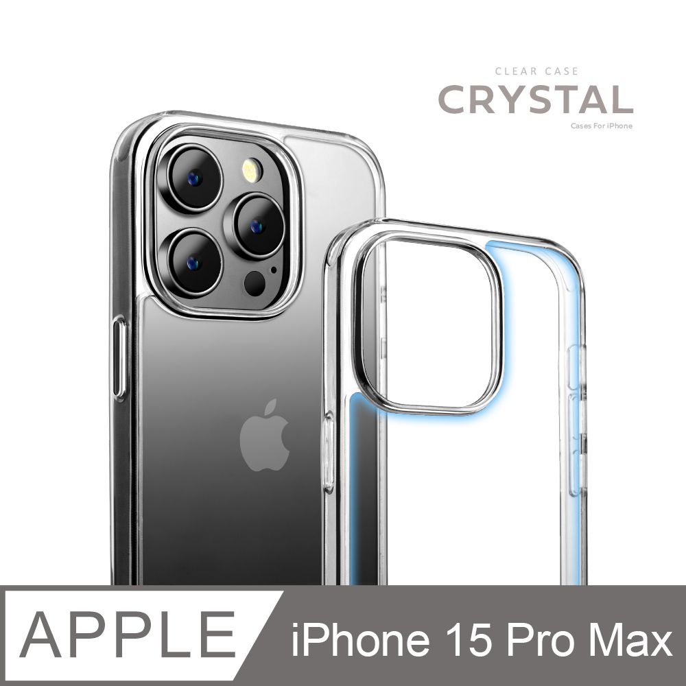  【完美防護】新款鋼化玻璃透明殼 iPhone 15 Pro Max / i15 Pro Max 手機殼 保護殼 手機套 軟殼