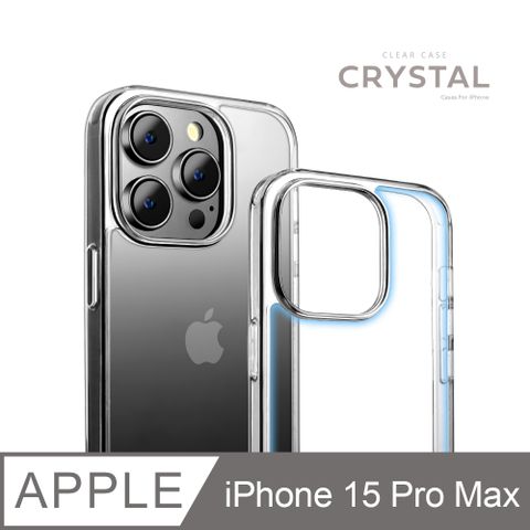 【完美防護】新款鋼化玻璃透明殼 iPhone 15 Pro Max / i15 Pro Max 手機殼 保護殼 手機套 軟殼