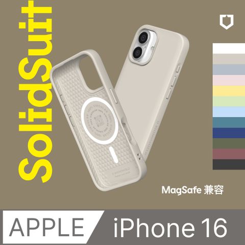 RHINOSHIELD 犀牛盾 iPhone 16 (6.1吋) SolidSuit (MagSafe兼容) 防摔背蓋手機保護殼(多色可選)