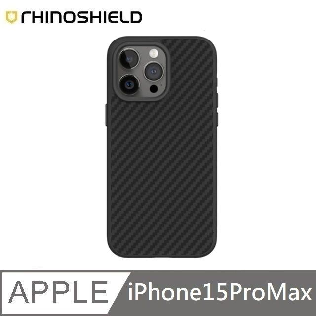 RHINOSHIELD 犀牛盾  SolidSuit 碳纖維 防摔背蓋手機殼 適用 iPhone 15 Pro Max