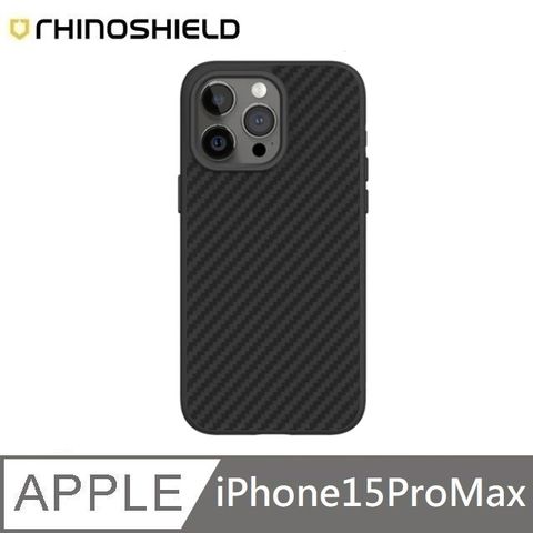 RHINOSHIELD 犀牛盾 SolidSuit 碳纖維 防摔背蓋手機殼 適用 iPhone 15 Pro Max