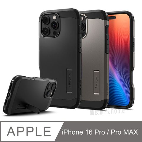 spigen iPhone 16 Pro/Pro Max Tough Armor MagFit-軍規磁吸防摔保護殼
