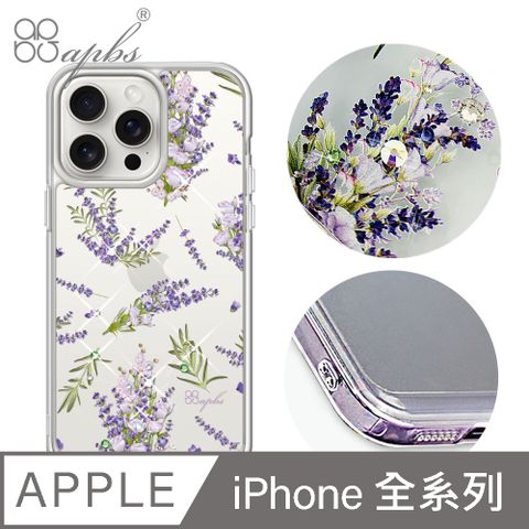 APBS iPhone 16/15/14/13/12系列 防震雙料水晶彩鑽手機殼-小清新-薰衣草