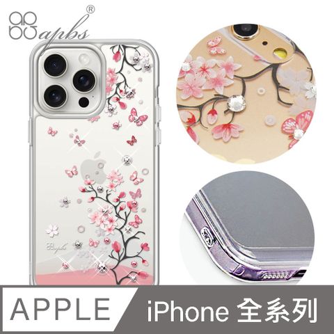 APBS iPhone 16/15/14/13/12系列 防震雙料水晶彩鑽手機殼--日本櫻