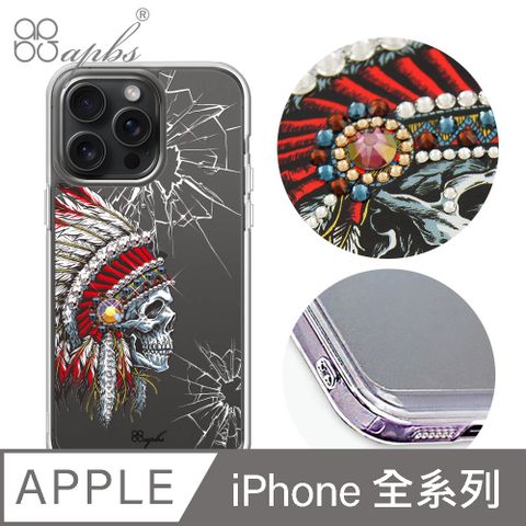 APBS iPhone 16/15/14/13/12系列 防震雙料水晶彩鑽手機殼-酋長