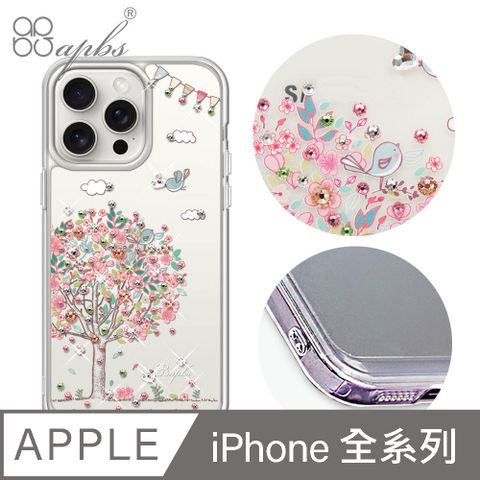 APBS iPhone 16/15/14/13/12系列 防震雙料水晶彩鑽手機殼-相愛