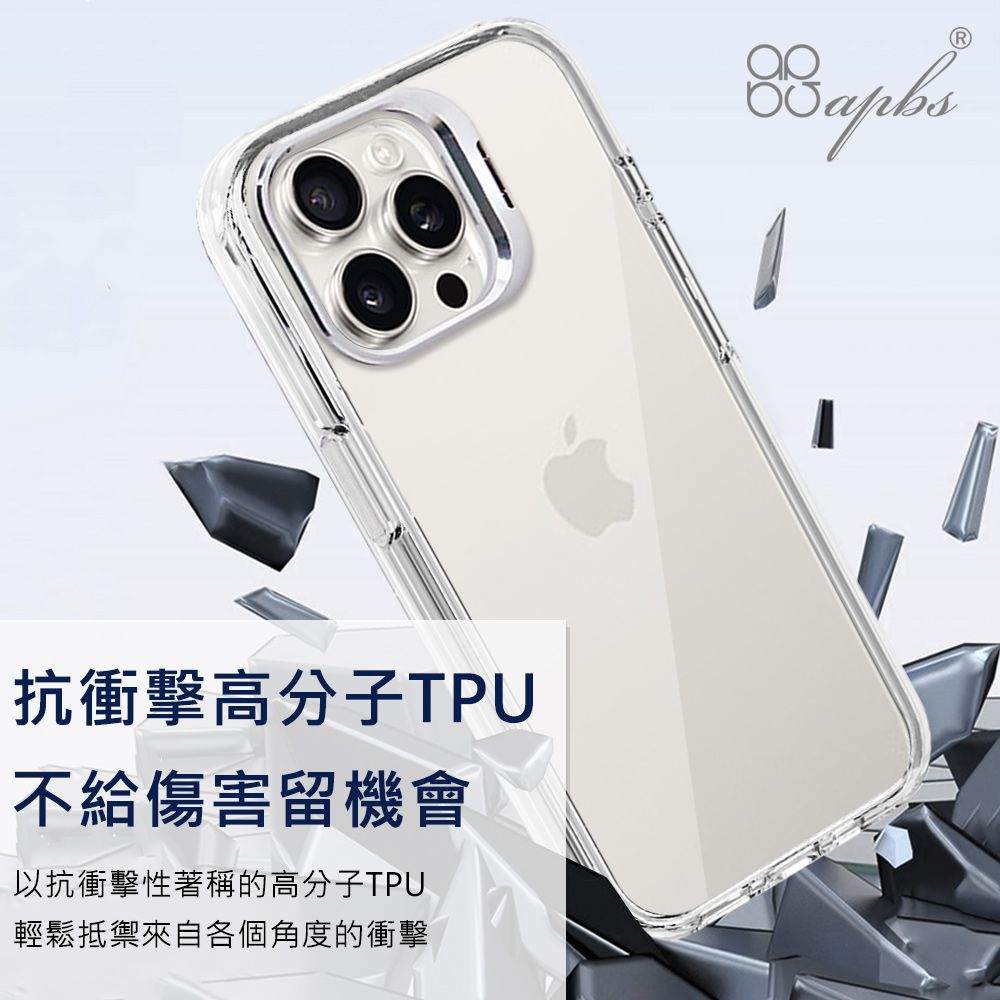 APBS 三麗鷗 iPhone全系列 防震雙料隱形立架水晶彩鑽手機殼-清透凱蒂